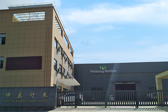 寧国昆台竹木材有限公司